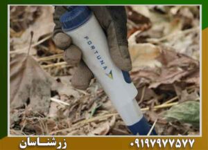 چرا پین پوینتر فورتونا انتخاب خوبی است؟ 09197977577