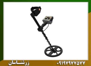 فلزیاب نقطه زن GOLDEN WAY 09197977577