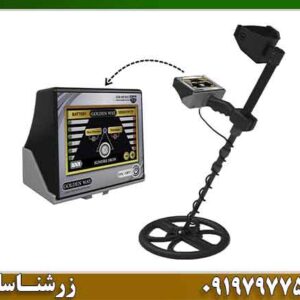 فلزیاب نقطه زن GOLDEN WAY 09197977577