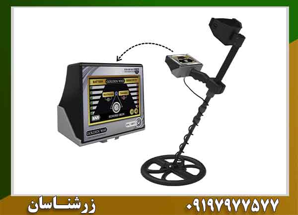 فلزیاب نقطه زن GOLDEN WAY 09197977577