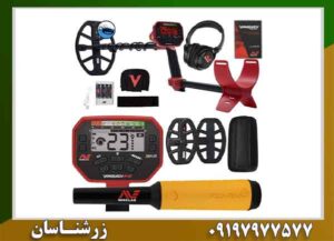 فلزیاب Vanquish 540 Pro 09197977577