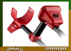 فلزیاب Vanquish 540 Pro 09197977577