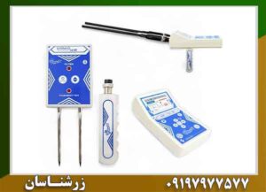 ردیاب WF-101B 09197977577