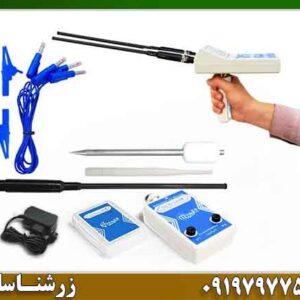 ردیاب WF-101B 09197977577