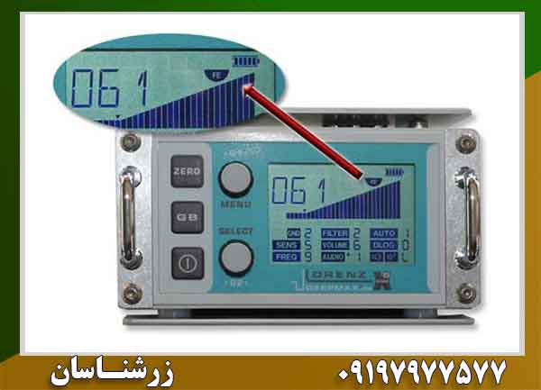 فلزیاب کارکرده لورنز X6 09197977577