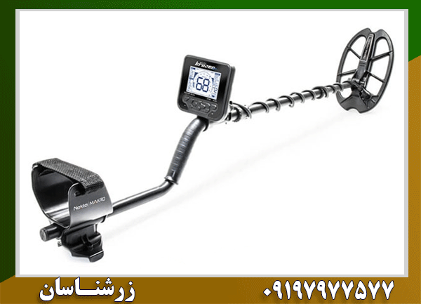 فلزیاب Multi Kruzer