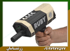 ردیاب روبی تریژر نویگیتور