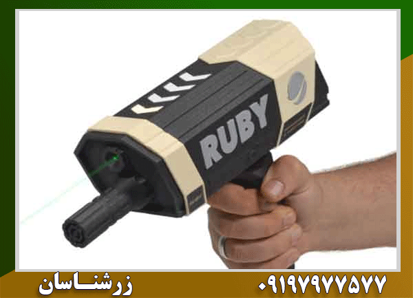 ردیاب روبی تریژر نویگیتور