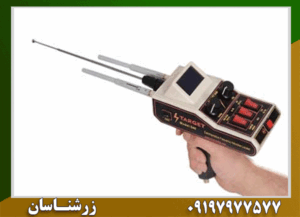 ردیاب تارگت 540