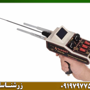 ردیاب تارگت 540