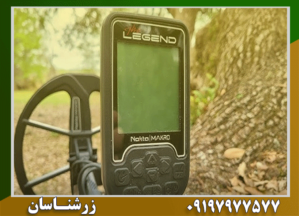 نحوه عملکرد فلزیاب لجند