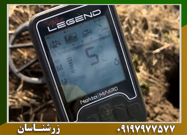 نحوه عملکرد فلزیاب لجند