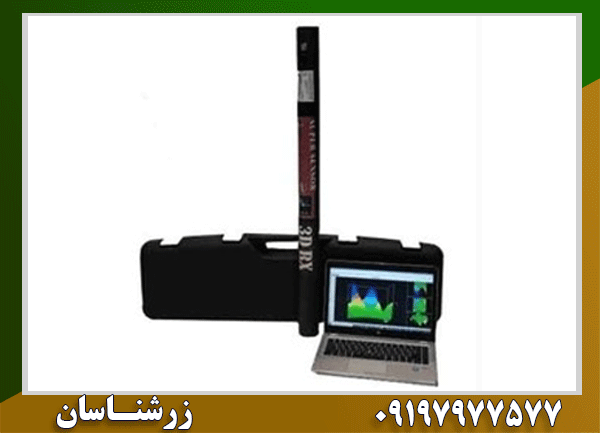 فلزیاب اسکنر اسکوپ اسکن SCOOP SCAN