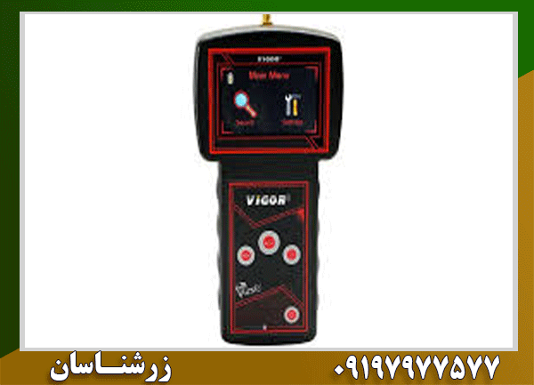 فلزیاب آمریکایی VIGOR ویگور