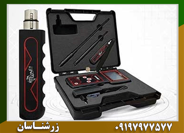 دستگاه فلزیاب ویگور