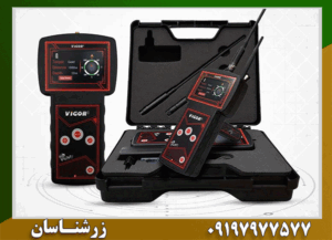 دستگاه فلزیاب ویگور