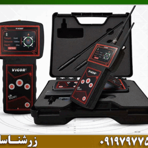 دستگاه فلزیاب ویگور