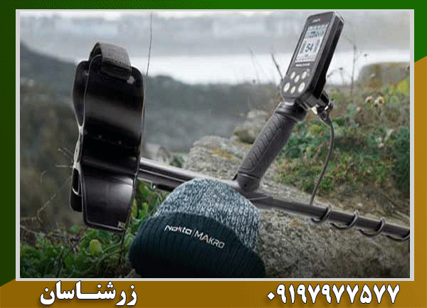 نقد و بررسی فلزیاب سیمپلکس: آیا واقعاً ارزش خرید دارد؟