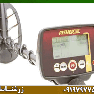 فلزیاب فیشر F22: انتخاب حرفه‌ای‌ها برای جستجو