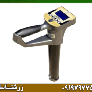 فلزیاب G SCANNER PRO
