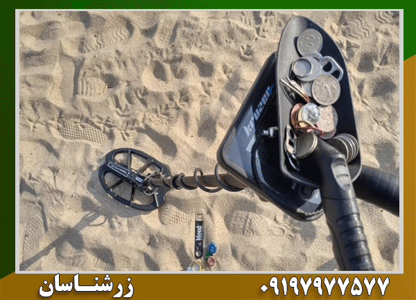 ویژگی های فلزیاب مولتی کروزر