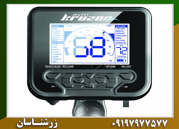 ویژگی های فلزیاب مولتی کروزر