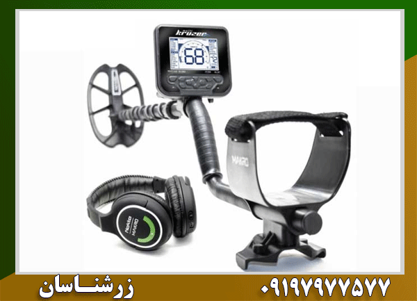 فلزیاب Multi Kruzer