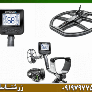 فلزیاب Multi Kruzer