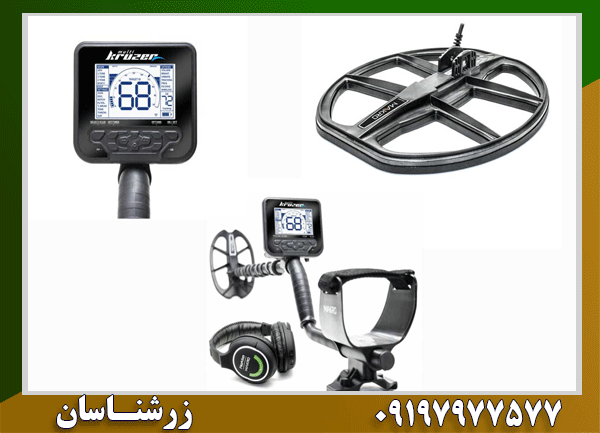 فلزیاب Multi Kruzer