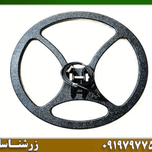 لوپ ۲۵ سانتی فلزیاب 