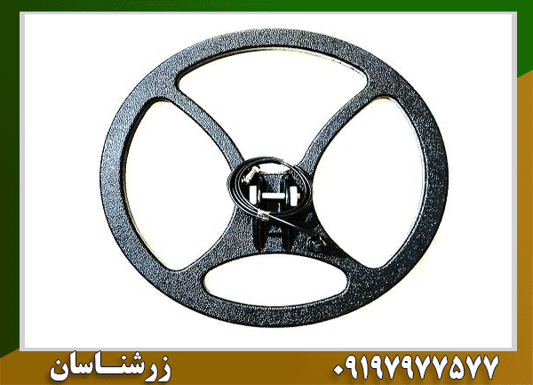 لوپ ۲۵ سانتی فلزیاب 