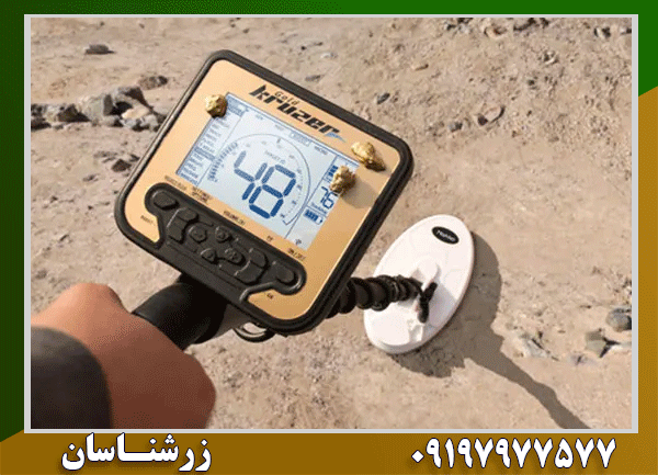 قیمت فلزیاب اف جی کروزر