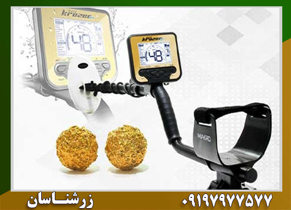 قیمت فلزیاب اف جی کروزر