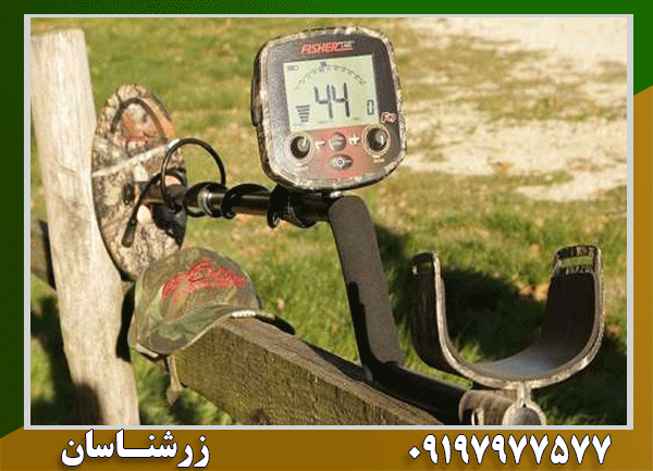 فلزیاب FISHER F19 ساخت کدام کشور است؟