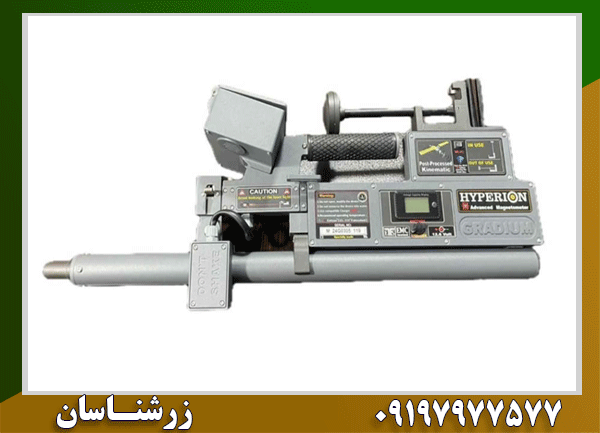 فلزیاب تصویری Hyperion