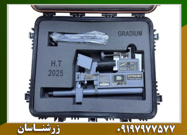 عمق کاوش هایپریون چند متر است؟