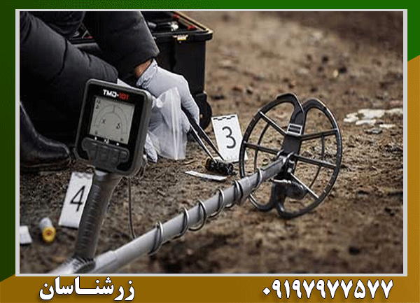 یافتن طلا با فلزیاب های فرکانس بالا