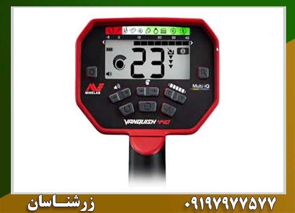 نقد و بررسی تخصصی فلزیاب ونکویش