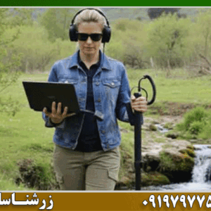 فلزیاب سوپر اسکنر