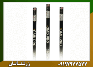 طلایاب GMD PRO PLUS