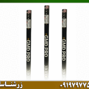 طلایاب GMD PRO PLUS