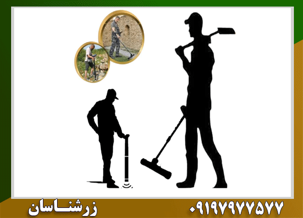 فلزیاب پاور شات Z4 V200