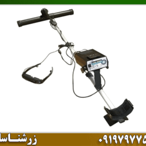 فلزیاب Exp5000