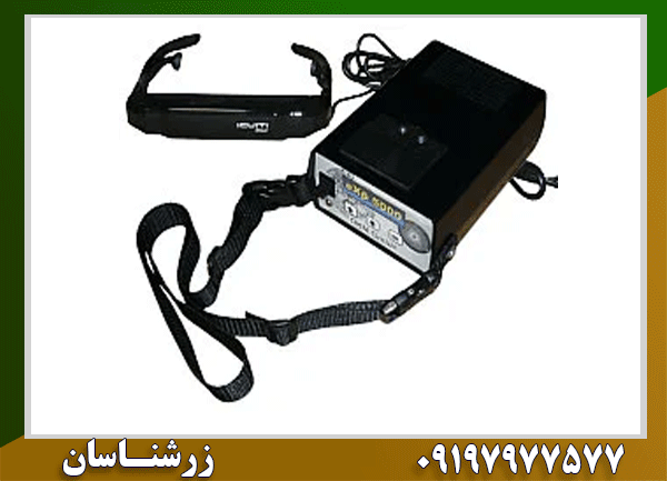 فلزیاب Exp5000
