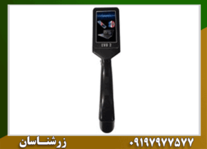 فلزیاب و اسکنر GPR EVO 2 Prometalin