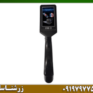 فلزیاب و اسکنر GPR EVO 2 Prometalin