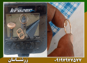 آیا فلزیاب مولتی کروزر واقعاً طلا پیدا می‌کند؟