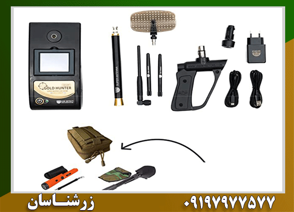 ردیاب Gold Hunter Smart