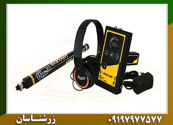 ردیاب گلد لاین