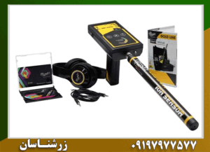 ردیاب گلد لاین